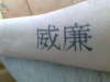 First tat tattoo