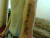 jakes joker tatt tattoo