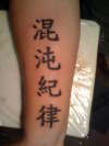 chaotic disapline tattoo