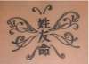 Butterfly tattoo