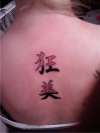 Crazt Beautiful tattoo