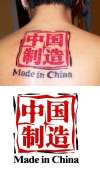 made in china tattoo