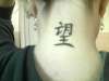 neck tattoo