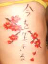 cherry blossoms and kanji tattoo