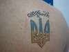 UkrainianTryzub tattoo