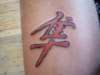 hayabusa symbol tattoo