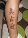 fg tattoo