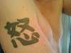 "rage" in chinese charactors tattoo