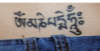 Om Mani Padme Hum tattoo