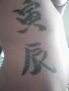 my side. sorry about the belly. tattoo