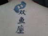 PISCES tattoo