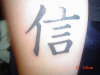 first of many tattoo