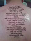 The Lords Prayer tattoo