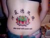 River Phoenix Tribute tattoo