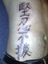 chinese style tattoo