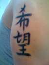 kanji hope tattoo
