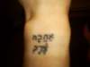 love & justice tattoo