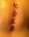 kanji symbols tattoo