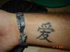 chinese love symbol tattoo