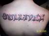 Sullivan tattoo