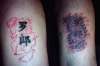 re-done kanji tattoo