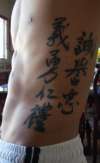 Samurai Bushido Code tattoo