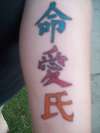 Chinese symbols tattoo