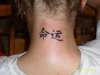 ~symbol for DESTINY ~ tattoo
