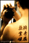 Chinese Kanji tattoo