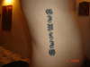 Giulio tattoo