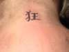 crazy n chinese tattoo