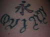 Last Name tattoo