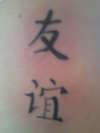 Best friends tattoo