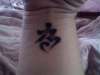 strength comes from the heart tattoo