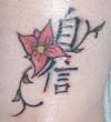 My 1st Tattoo! (Ankle)
