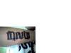First Tattoo