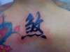 kanji letter hung's tatto parlor tattoo