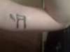 Jewish Ch'ai tattoo